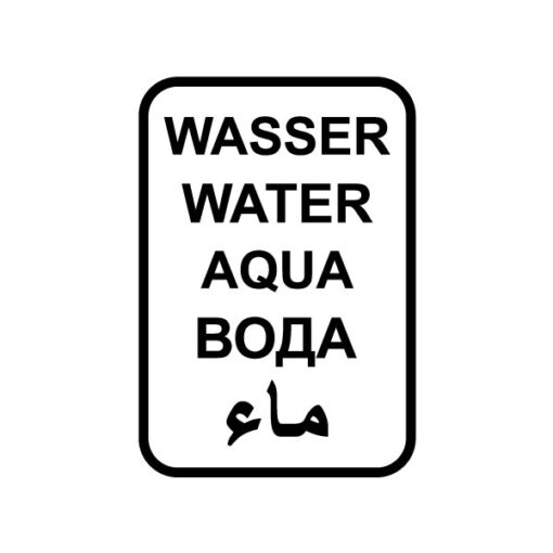 Water Tank Sticker-Water-Aqua
